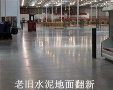 北京環(huán)氧自流平地坪涂裝質(zhì)保工程 專業(yè)建設(shè)工程施工服務(wù)